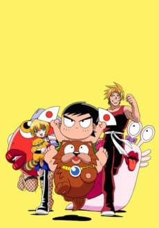 Poster Papuwa