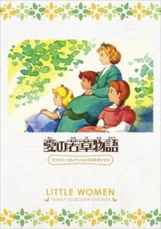 Poster Tales of Little Women