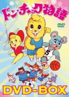 Poster Don Chuck Stories