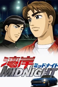 Poster Wangan Midnight