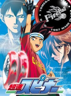 Poster Super YoYo