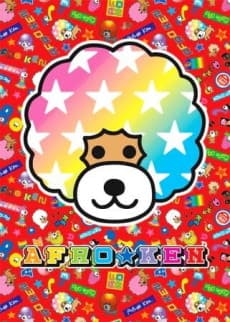 Poster Afro-Ken