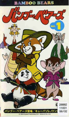 Poster Bamboo Bears