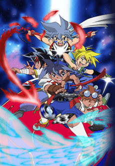 Poster Beyblade