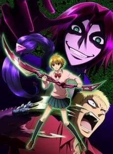 Poster Neuro: Supernatural Detective
