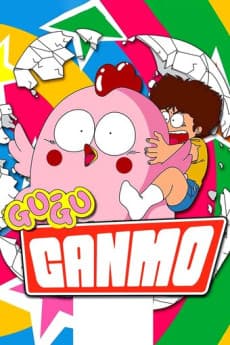 Poster Gu-Gu Ganmo