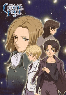 Poster CLUSTER EDGE: Secret Episode