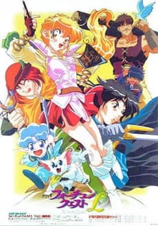 Poster Fortune Quest L