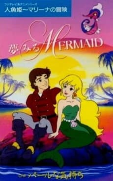 Poster Saban's Adventures of the Little Mermaid