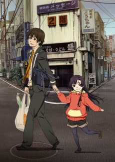 Poster Kurenai