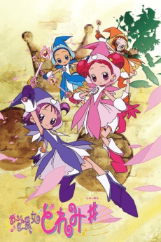 Poster Ojamajo Doremi Sharp