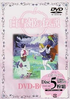 Poster The Legend of Snow White