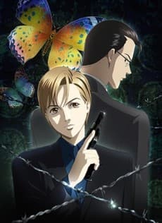 Poster Himitsu: Top Secret - The Revelation