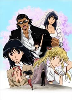 Poster School Rumble Third Term
