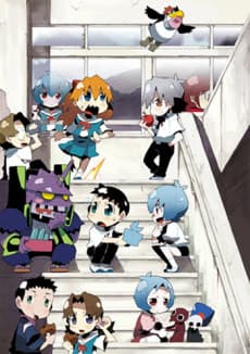 Poster Petit Eva: Evangelion@School