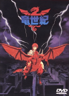 Poster Dragon Century