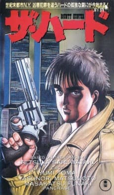 Poster Bounty Hunter: the Hard