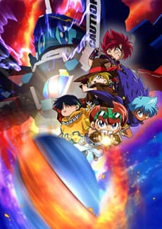 Poster Battle B-Daman: Fire Spirits