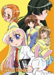 Poster Pani Poni Dash!