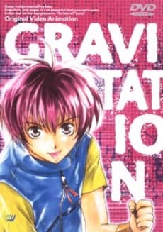 Poster Gravitation: Lyrics of Love