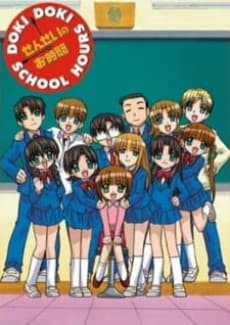 Poster Doki Doki School Hours