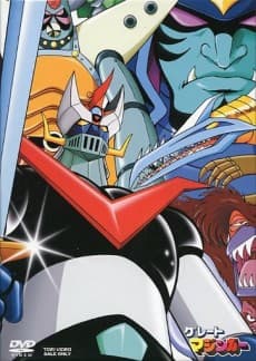 Poster Great Mazinger