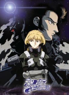 Poster Blue Gender
