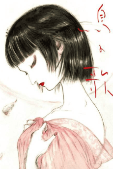 Poster Tori no Uta