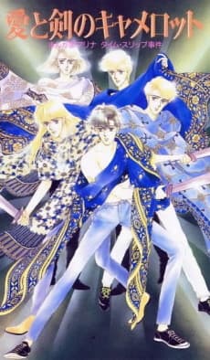 Poster Camelot