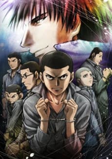 Poster Rainbow