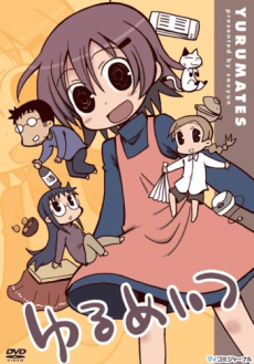 Poster Yurumates