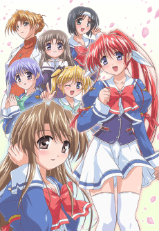 Poster Tsuki wa Higashi ni Hi wa Nishi ni: Operation Sanctuary