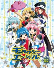 Poster Galaxy Angel Z