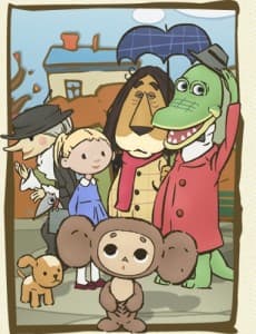 Poster Cheburashka Arere?