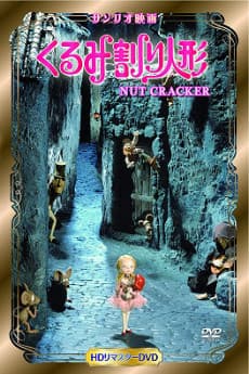 Poster Nutcracker Fantasy