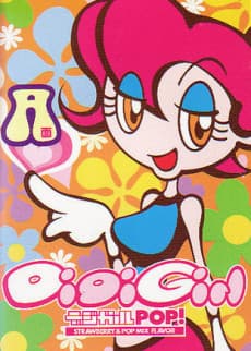 Poster Digi-girl POP!: STRAWBERRY＆POP MIX FLAVOR