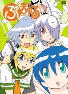 Poster Pugyuru