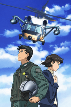 Poster Yomigaeru Sora: Rescue Wings