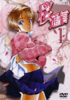 Poster Sakura Diaries