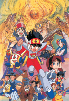 Poster Story from Genji Agedama