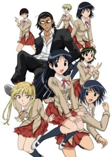 Poster School Rumble 2nd Term