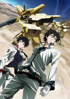 Poster Broken Blade 2