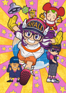 Poster Dr. Mashirito and Abale-chan