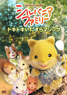 Poster Sylvanian Families
