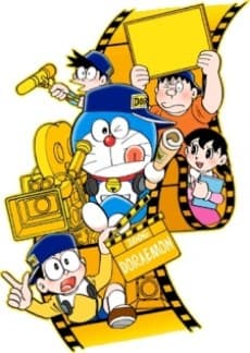 Poster Doraemon (2005)