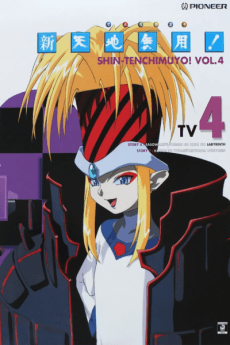 Poster Shin Tenchi Muyou! Omake Gekijou