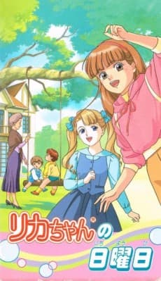 Poster Licca-chan no Nichiyoubi