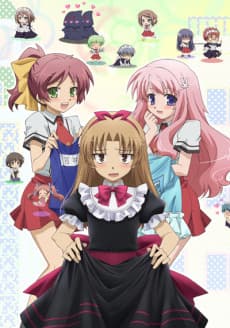 Poster Baka and Test - Summon the Beasts: Matsuri