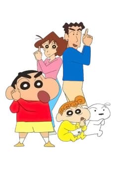 Poster Shin Chan