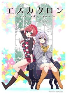Poster Escha Chron